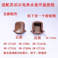 Suitable for Supor Electric Water Bottle Open Lid Button Button 17J416L 15J69A17T12A17T12D17T12F