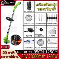 COD Makita เครื่องตัดหญ้าไฟฟ้าไร้สาย 5000W 499V 20 ก้อนแบตเตอรี่ 52000mah Makita แบตเตอรี่เครื่องตัดหญ้าไฟฟ้า เครื่องชาร์จฟรี