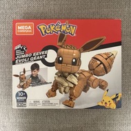 Mega Construx Pokmon Jumbo Eevee Construction Set