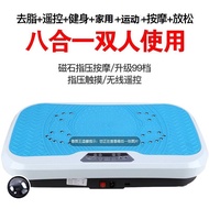 Small Square Household Power Plate Shiver Machine Lazy Power Plate Intelligent Vibration Fitness Standing Shiver Machine