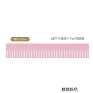 家用抽屜分隔板自由組合內衣襪子分類隔板衣櫃 收納隔斷分層整理板（平行進口）（快遞送貨上門）