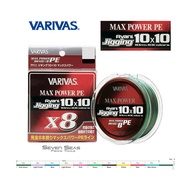 Varivas Avani Jigging 10x10 Max Power X8 200m 300m 400m 600m Braided PE Fishing Line Braided Line X8