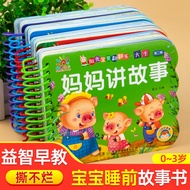 All 30 Volumes Unbreakable Baby Storybook Picture Book 0 to 3 Years Old 1-3 Years Old Baby Early Tea
