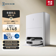 科沃斯（ECOVACS）新品T20 PRO扫地机器人智能家用扫拖一体自动清洗自动集尘热水洗抹布DLX53 T20 PRO+自动上下水