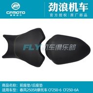 CFMOTO Chunfeng original motorcycle accessories 250sr front and rear seat cushion seat bag 250-6a ra