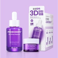 BIO HEAL BOH Probioderm 3D Lifting Ampoule Set