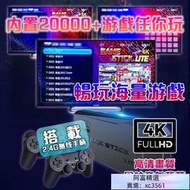 】【升級款1.5W遊戲不卡頓】 月光寶盒 電玩遊戲機 電視遊戲機 雙無線手把 掌上遊戲機 電視迷你遊戲機