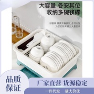 ST-🚤Kitchen Tableware Storage Box with Lid Draining Cupboard Bowl Basket Household Table Cupboard Storage Rack Tableware