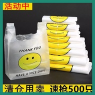 Smiley Plastic Bag Food Bag Shopping Bag Takeaway Packing Bag Portable Vest Thickened Convenient Bag
