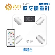 【iNO】15合1健康管理藍芽智慧體重計(清新白)CD850