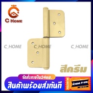 [C_HOME] บานพับ บานพับเหล็กชุบ ถอดได้ หนา1.8มิล บานพับประตู บานพับประตูห้องน้ำ บรรจุ1ชิ้น พร้อมน๊อต 