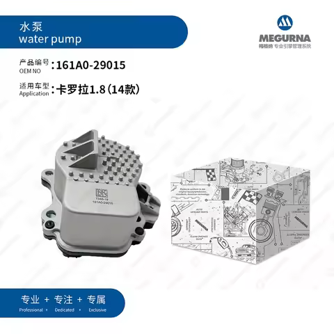 OEM 161A0-29015 Engine Electric Water Pump for 1.5L 1.8L 1NZ 2ZR TOYOTA AURIS corolla PRIUS YARIS ES