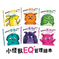 Asus Culture A113-1 Little Monster EQ Management Picture Book [Reading Version] Emotion