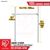 1x IRIS Ohyama Japan Mini Organiser  (SMW3190R)