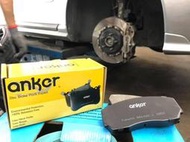 【整備區】 ANKER AP 5200 四活塞專用 性能版 陶磁來令片 煞車皮 AP9200