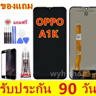 oppo a1k LCD Display Screen With Touch Digitizer Display​ Screen​ + a1k