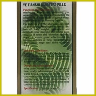 ﹊ ◊☜ ◳ Diabetes Pills Food Supplement