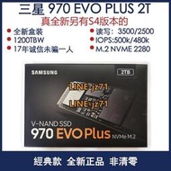 Samsung/三星 970evo plus 2T/4T  M2 2280 非MLC固態硬盤