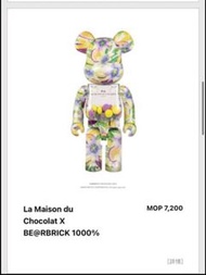 La Maison du Chocolat X BE@RBRICK 1000%