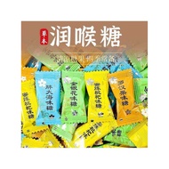 Loquat Loquat Loquat Loquat Loquat Loquat Hard Candy Cool Throat Protect Fresh Breath Mint Candy Sna