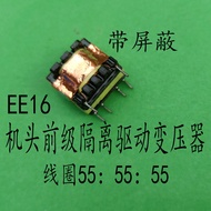With Shielded EE16 Drive Isolation Transformer 55: 55: 55 Inverter Front Driver Transformer