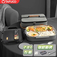 泰福高（TAFUCO）饭盒 304不锈钢五格餐盘防烫学生便当盒配餐具保温袋2L T5216棕色
