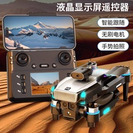 D9 D9 HD Aerial Photography Drone Brushless Suspended Quadcopter with Display Remote Control Y10.1