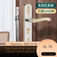 Good productDoor Lock Bedroom Indoor Home Universal Door Wooden Door Lock Hole-Free Adjustable Door Handle Handle Handle