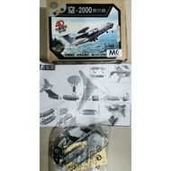 READY STOCK MODEL DIY 4D JET 2000 TOY FOR COLLECTION