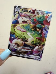 繁中Ptcg 寶可夢卡牌 卡比獸 VMAX