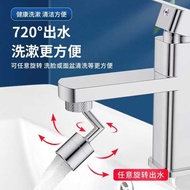 Universal Faucet Extender 720 Multifunctional Kitchen Basin Extension Extension Sprinkler Aerator Sp