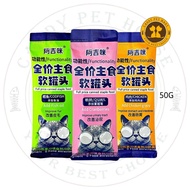 (NEAR EXP 13 SEPT 2026) Ajimi Mini Pouch Cat Wet Food - 50G