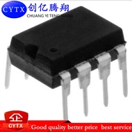 5PCS/LOT   LM567CN DIP8 LM567C DIP LM567 567CN DIP 8 new and original IC