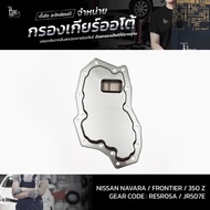 Auto Gear Filter Nissan Navara 04-14/Frontier 04-14/350 Z 02-08 RE5R05A JR507E OEM : 31728-97X00