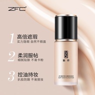 ZFC Meishi Soft Light Foundation Krim Asas Mekap Bogel Concealer Foundation 1NPR