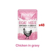 อาหารเปียกแมวผสมนมแพะพรามี่ Pramy อาหารเปียกแมวผสมนมแพะในน้ำเกรวี่ ขนาด 60 กรัม 1ลัง (4โหล)