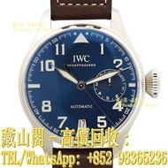 【藏山閣】全港多間實體門市 免費上門 免費鑒定 IWC 萬國 飛行員系列 PILOTS IW500908 大型飛行員“小王子”特別版 手錶 ROLEX 勞力士 刁陀 配貨帝舵TUDOR 奧米茄 歐米茄