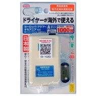 (需要預訂)原裝正貨 - 日章工業 Nissyo 1000W 日本熱器具專用 變壓器 火牛 220V 230V 240V 轉 100V
