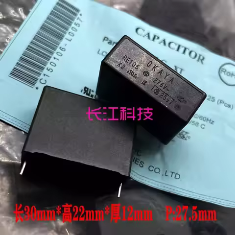 OKAYA Okaya MKP 105 1uf 1.0uf 275v 310v safety film capacitor P27.5 from Japan