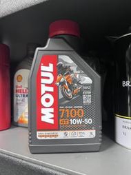 完工價 【油品味】公司貨 魔特 MOTUL 4T 7100 10W50 全合成 MA2 酯類