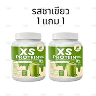 xs protein xs โปนตีน โปรตีนเวย์ WINK WHITE XS  PROTEIN โปรตีน 5 สูตร บรรจุ 240 กรัม / กระปุก