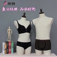 Pajamas Clothing Bra Swimwear Store Hanger Time Model Display Stand Fangyu Women's Home Props Bust U