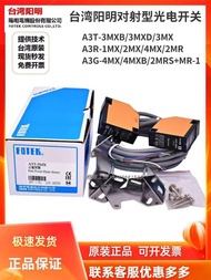 Discount in Straw Time Korean Version Taiwan Yangming Injection A3T-3MXB/D Photoelectric Switch A3R-
