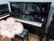Yamaha u5 糸月租500, tel 2856 2392