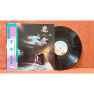 Kitaro 喜多郎 – Silver Cloud 飛雲, Japan Used Vinyl/LP
