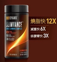 120粒 GNC BodyDynamix® Slimvance® 12X 倍纖 GNC Slimvance