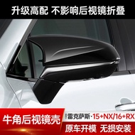Qiaoling [NX Series] Lexus Lexus NX200 Accessories RX300 Horn Rearview Mirror Shell Cover RX450h Mod