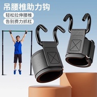 【00118vf4i5b31.my】 腰背伸展辅助钩健身v健身器门上单杠引体向上健身辅助专业健Back and waist extension auxiliary hook fitness v fit