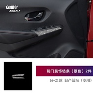 ตกแต่งภายในรถยนต์ Nissan Bluebird ด้วยเพชรประดับประตูและกระจกมองข้าง แผ่นติดรถยนต์ประดับเพชร ชิ้นส่ว