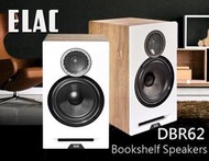 【風尚音響】ELAC  DBR62  書架型揚聲器 ✦ 請先詢問 ✦